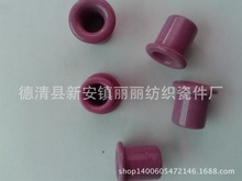 瓷眼 針織機械的關鍵組件